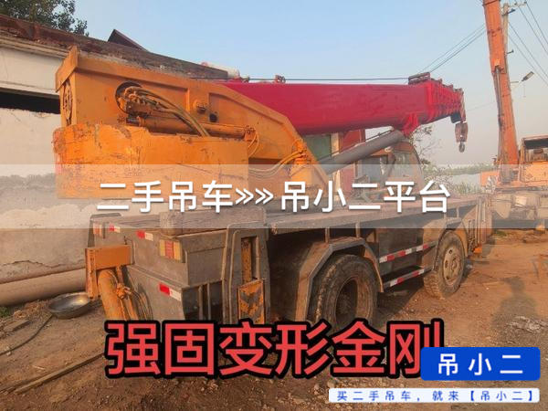 吊小二
